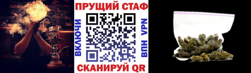 Наркошоп купить Канабис  Меф мяу мяу  APVP  ГАШИШ  Cocaine  Вытегра