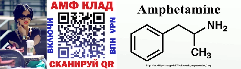 Купить где  Вытегра  Амфетамин 97% 