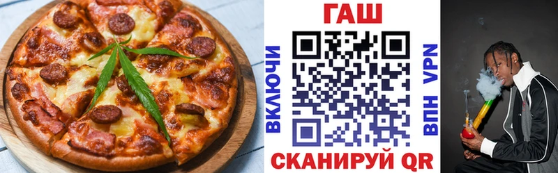 Купить где  Вытегра  Cannafood конопля 