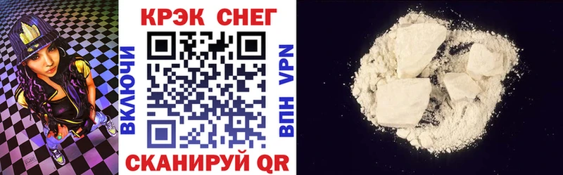 Кокаин Перу  Купить  Вытегра 