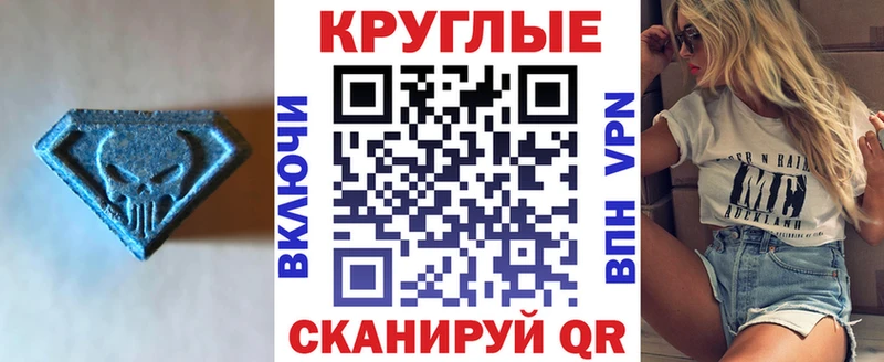 Купить  Вытегра  Ecstasy диски 