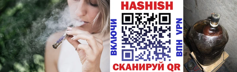 Купить закладки  Вытегра  ГАШИШ Изолятор 