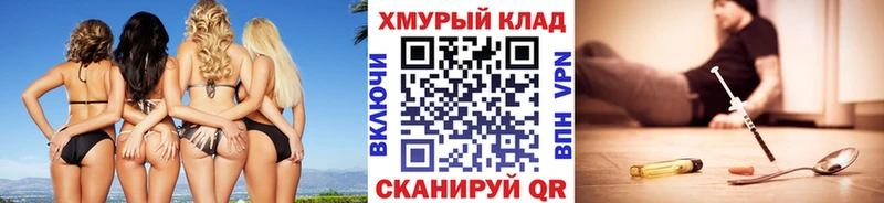 Купить  Вытегра  ГЕРОИН Афган 