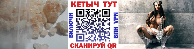 Купить где  Вытегра  Кетамин VHQ 