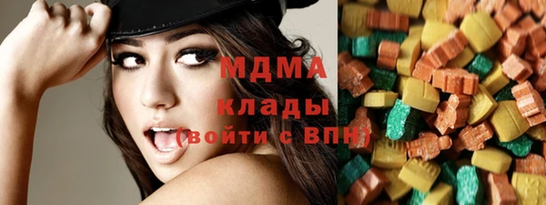 мефедрон VHQ Куйбышев