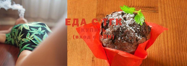бутират Кулебаки