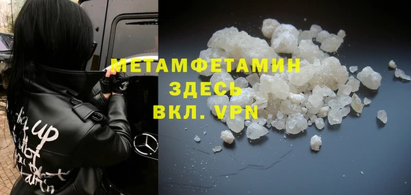 бутират Кулебаки