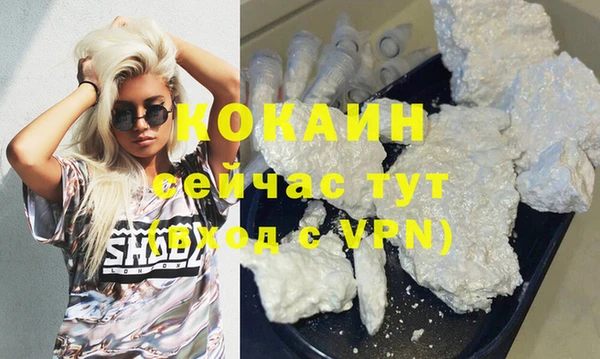 кокаин перу Кукмор