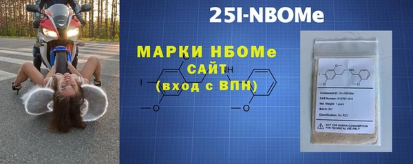 мефедрон VHQ Куйбышев
