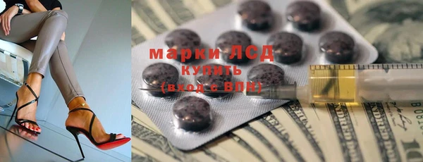 бутират Кулебаки