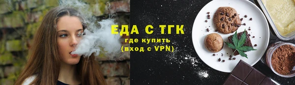 кокаин перу Кукмор