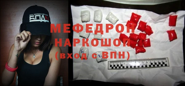 бутират Кулебаки