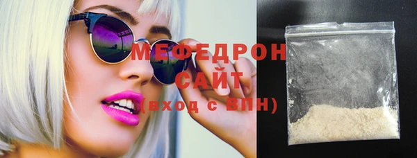 мефедрон VHQ Куйбышев