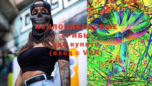 мефедрон VHQ Куйбышев