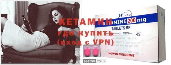 бутират Кулебаки