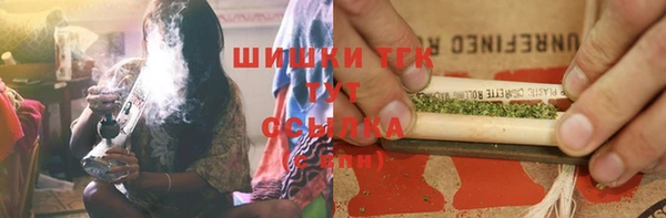 мефедрон VHQ Куйбышев