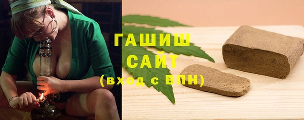 мефедрон VHQ Куйбышев