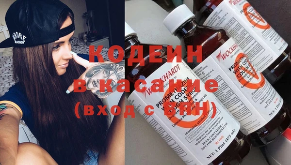 мефедрон VHQ Куйбышев