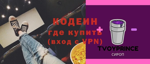 кокаин перу Кукмор