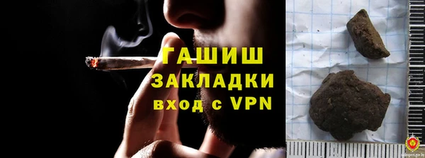 мефедрон VHQ Куйбышев