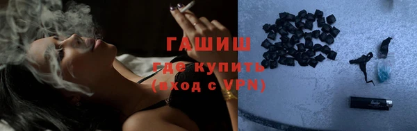 мефедрон VHQ Куйбышев