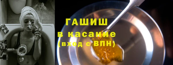 бутират Кулебаки