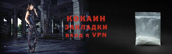 кокаин перу Кукмор