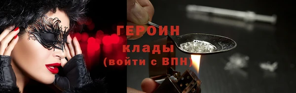 бутират Кулебаки