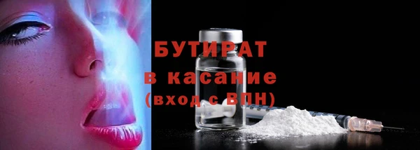 мефедрон VHQ Куйбышев