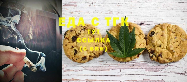 бутират Кулебаки