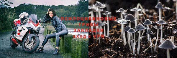 мефедрон VHQ Куйбышев