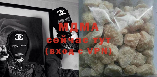 мефедрон VHQ Куйбышев