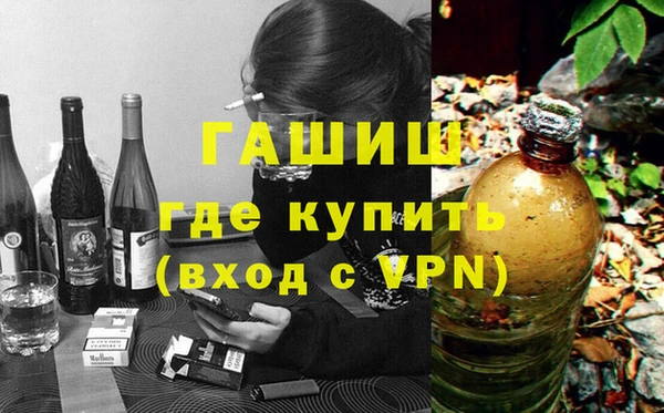 мефедрон VHQ Куйбышев