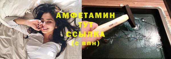 мефедрон VHQ Куйбышев