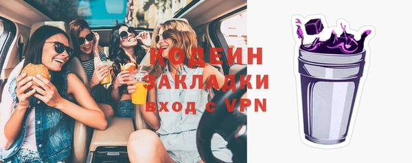мефедрон VHQ Куйбышев