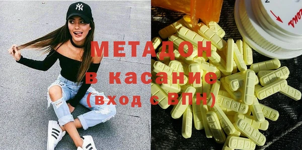 бутират Кулебаки