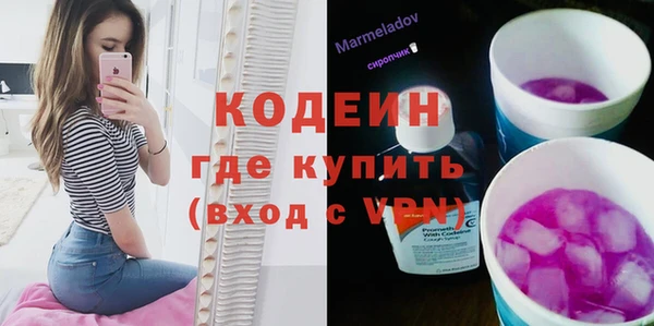 мефедрон VHQ Куйбышев