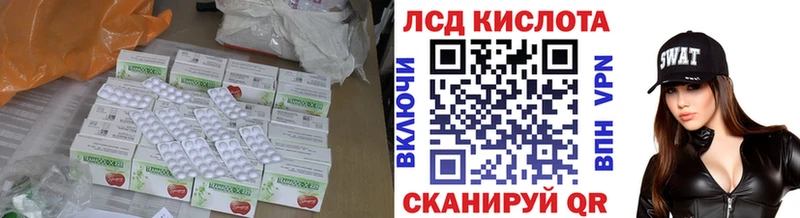 Лсд 25 экстази кислота  Купить где  Вытегра 