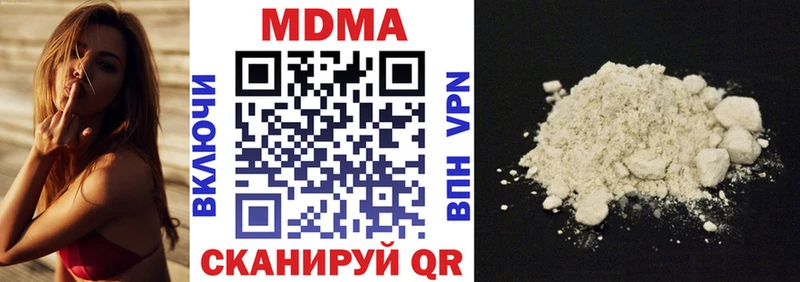 MDMA молли Купить закладки Вытегра