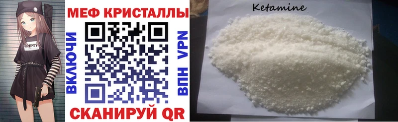 МЯУ-МЯУ мяу мяу Купить закладки Вытегра