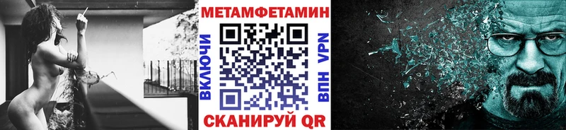 Первитин пудра  Купить  Вытегра 