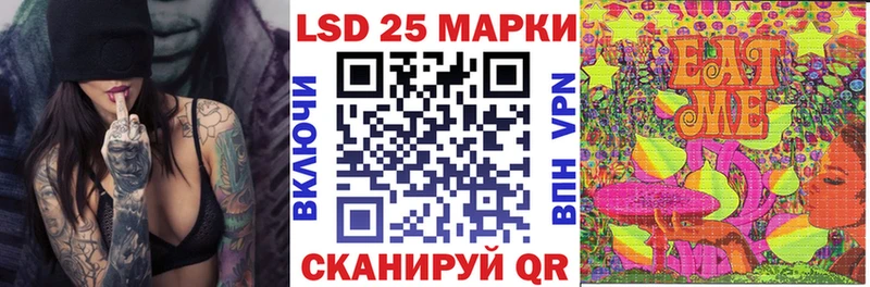 Марки N-bome 1,5мг  Купить  Вытегра 